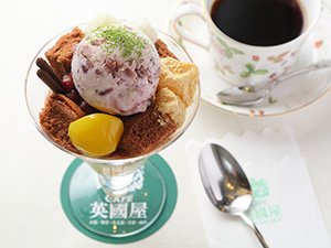 カフェ 英国屋
