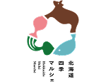 北海道四季マルシェ
