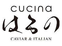 CUCINA はるの CAVIAR & ITALIAN