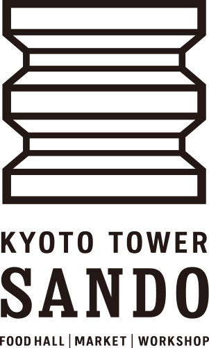 京都タワーサンド