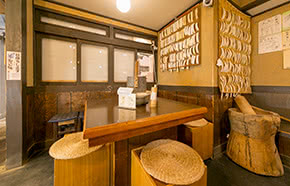 創作和菓子工房　芭蕉庵