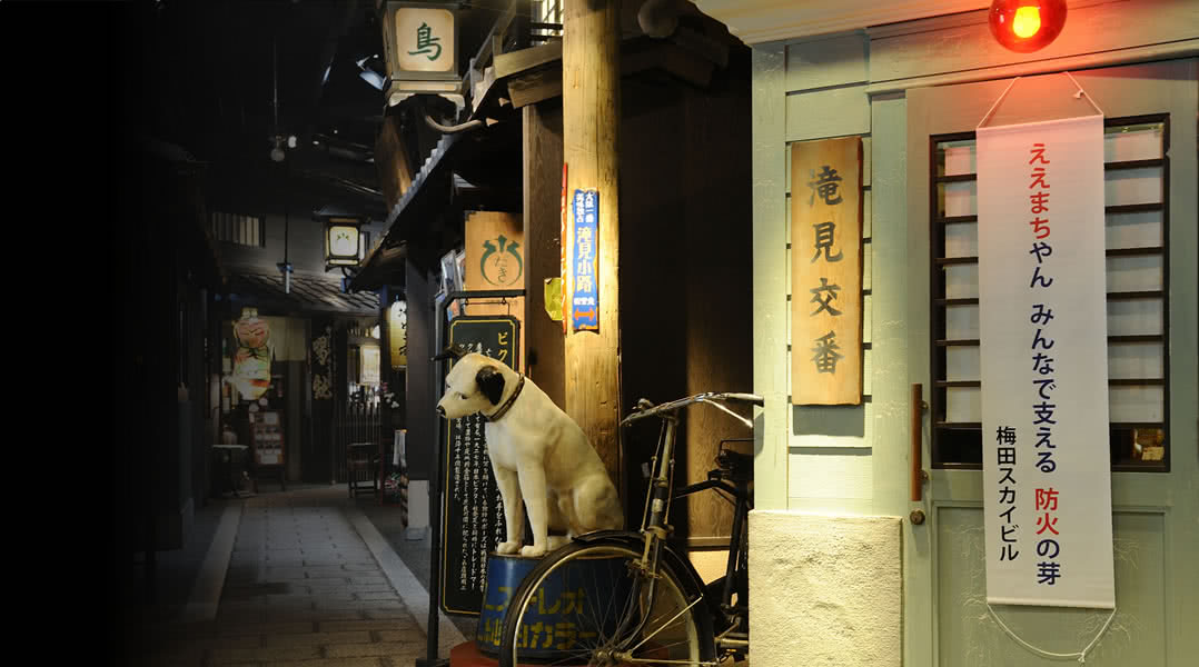 レストラン食堂街 滝見小路