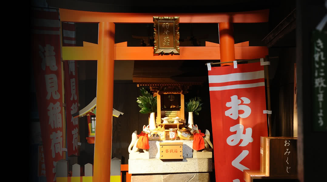 レストラン食堂街 滝見小路