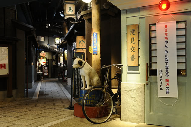 梅田スカイビル　滝見小路レストランガイド